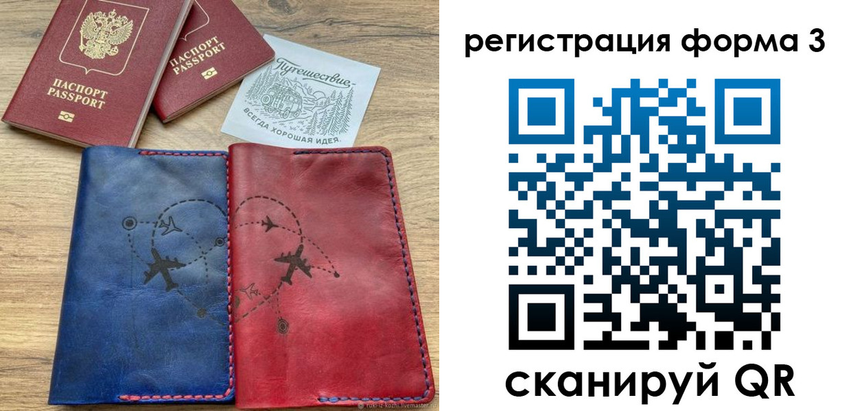 купить прописку в Нижних Сергах