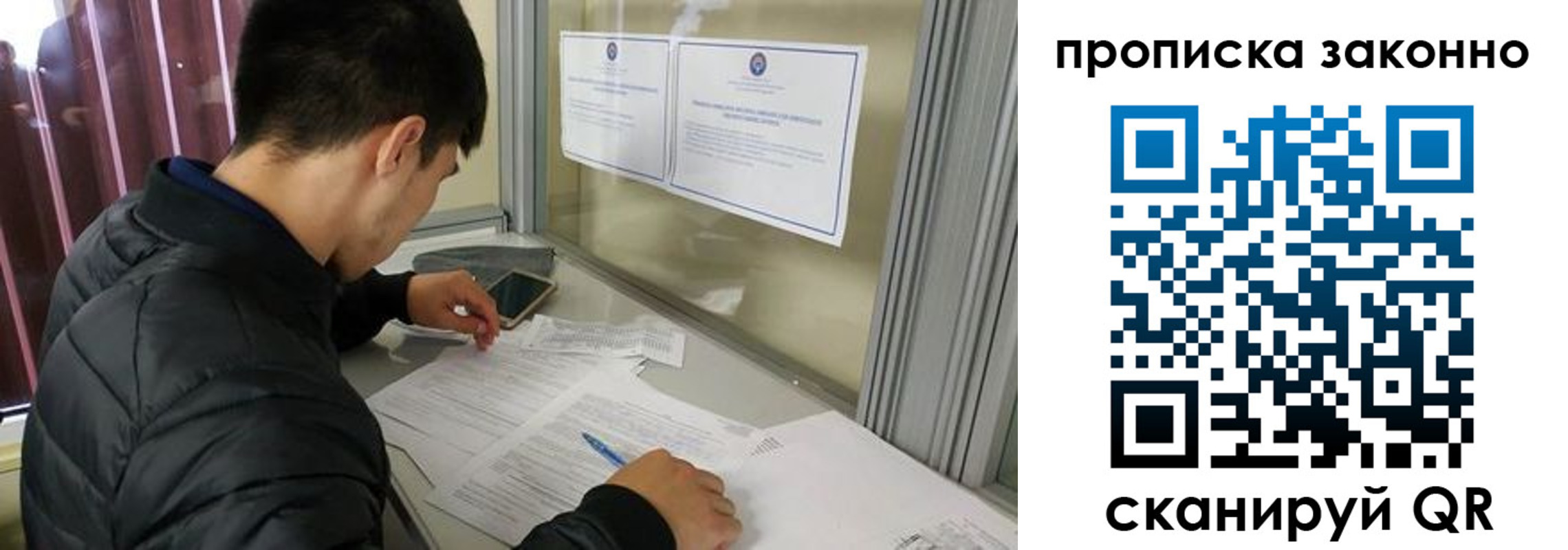 прописка для военкомата в Нижних Сергах