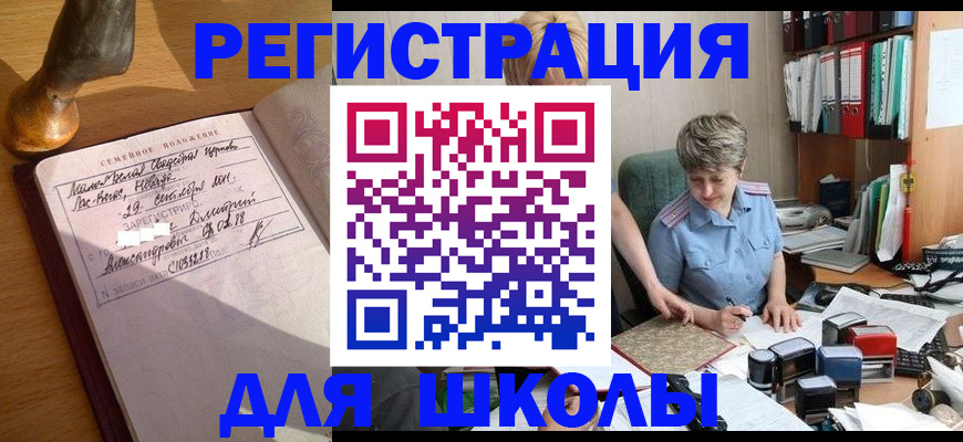 где прописаться в Нижних Сергах