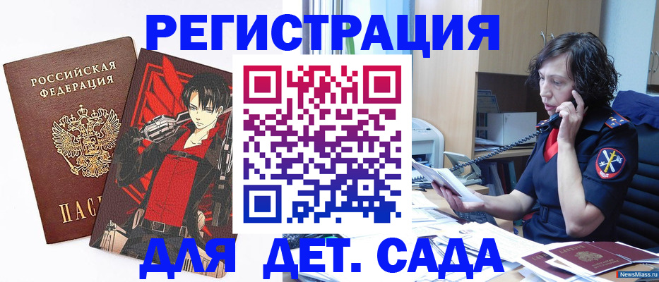 прописка в квартире в Нижних Сергах