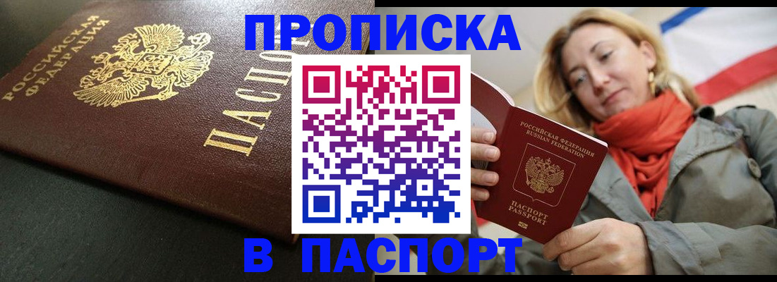 миграционный учет в Нижних Сергах