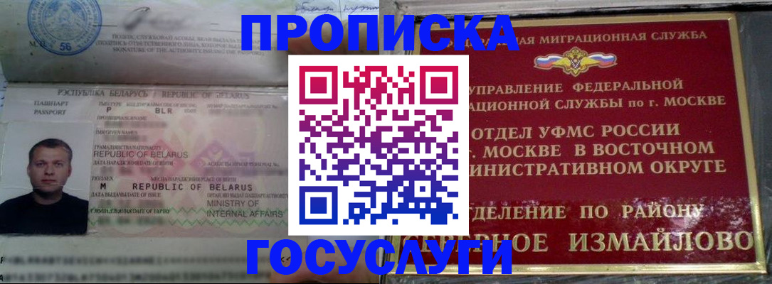 форма 3 в Нижних Сергах